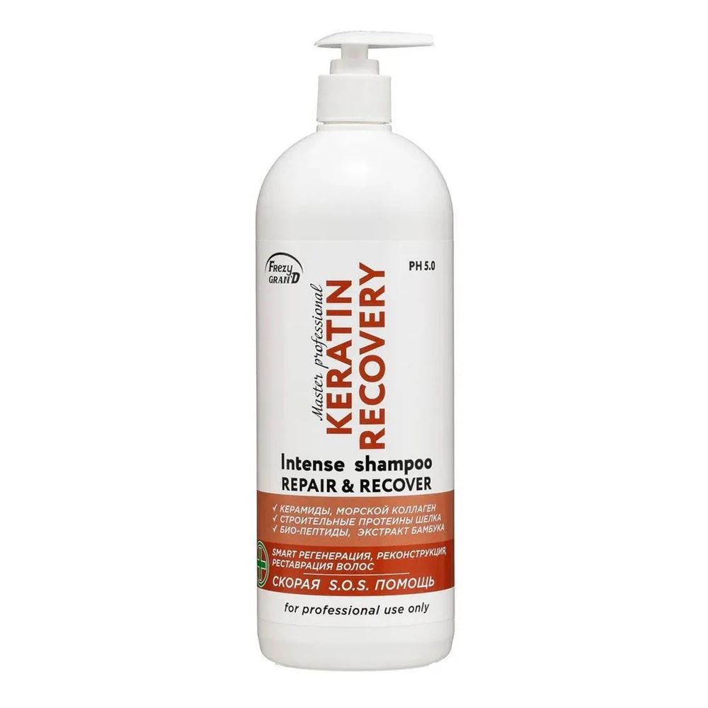 Frezy Grand Master Professional Intens Shampoo Keratin Recovery & Repair   Шампунь для регенерации и реконструкции  волос Скорая SOS-помощь
