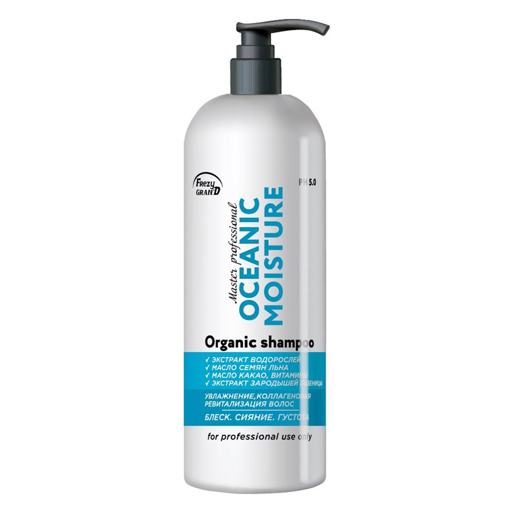 Frezy Grand Master Professional Shampoo Oceanic Moisture Шампунь  для увлажнения и реконструкции волос