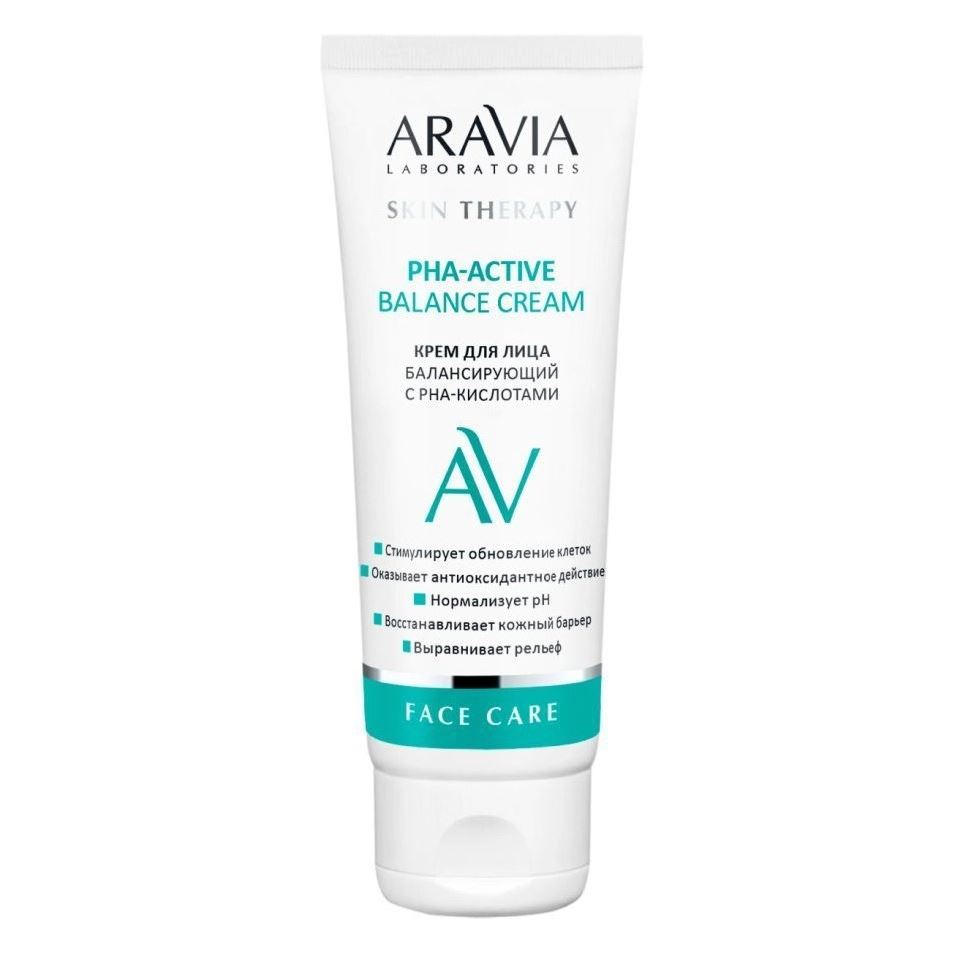 Aravia Professional Laboratories PHA-Active Balance Cream Крем для лица балансирующий с РНА-кислотами 