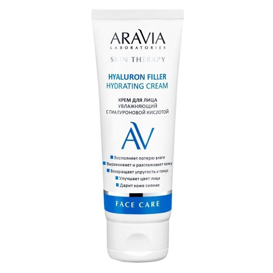 Aravia Professional Laboratories Hyaluron Filler Hydrating Cream Крем для лица увлажняющий с гиалуроновой кислотой 