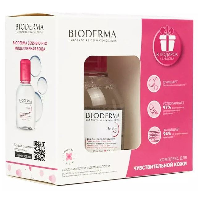 Bioderma Sensibio Набор Комплекс для чувствительной кожи Sensibio Набор: мицеллярная вода, легкий крем, насыщенный крем, гель для контура глаз, аквафлюид