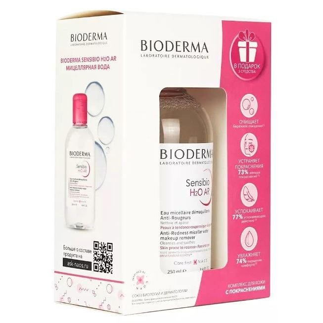 Bioderma Sensibio Набор Комплекс для кожи с покраснениями Sensibio Набор: мицеллярная вода, AR крем, AR BB-крем, солнцезащитный крем SPF50+