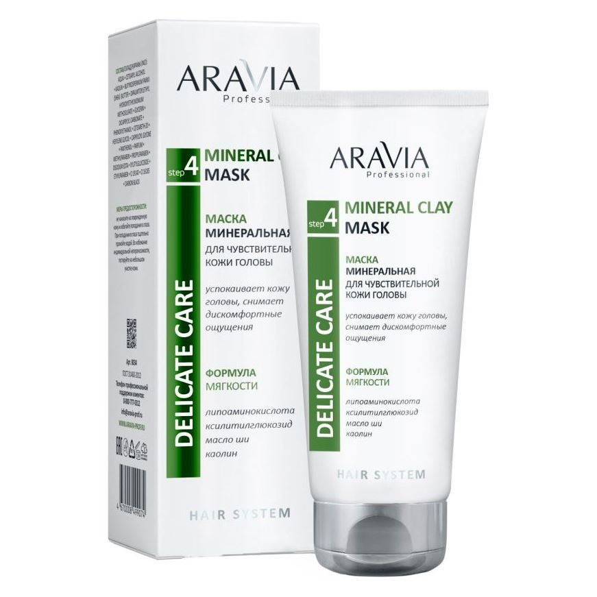 Aravia Professional Профессиональная косметика Mineral Clay Mask Маска минеральная для чувствительной кожи головы 