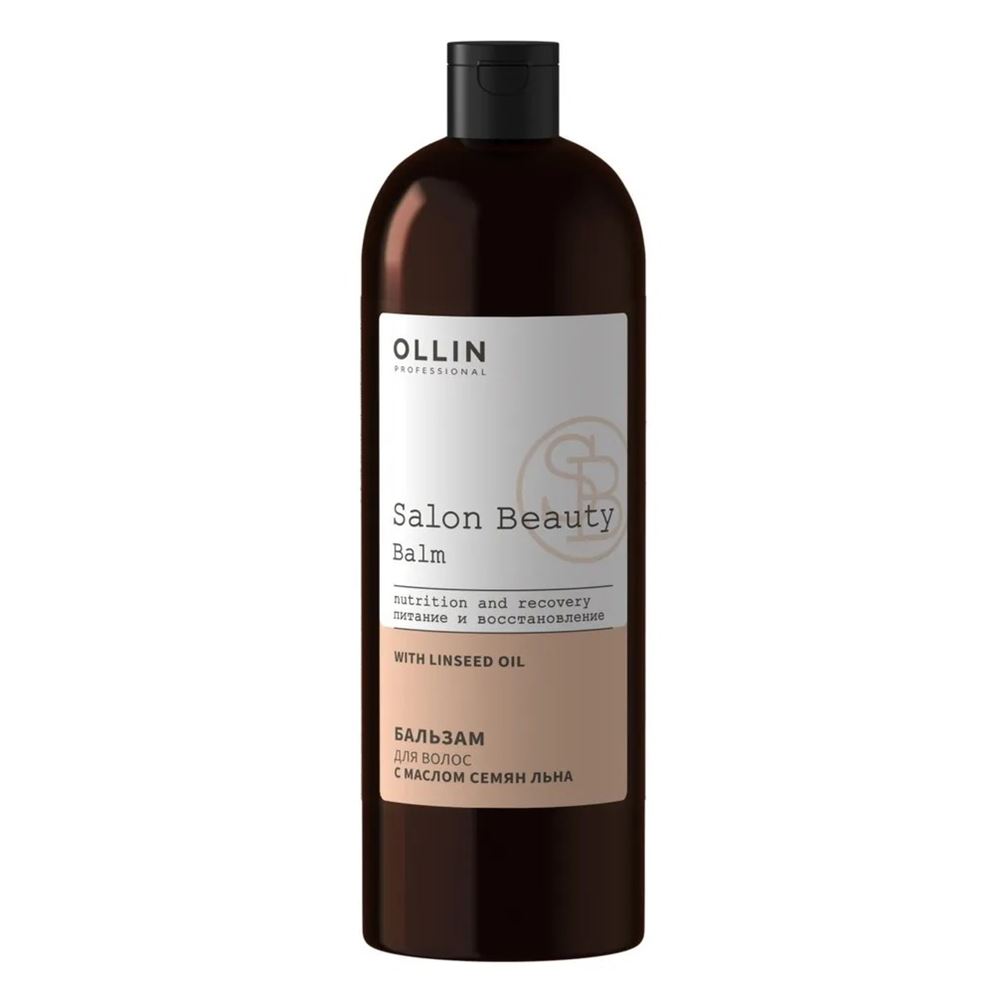 Ollin Professional Perfect Hair Salon Beauty Balm Nutrition and Recovery Бальзам для волос с маслом семян льна 