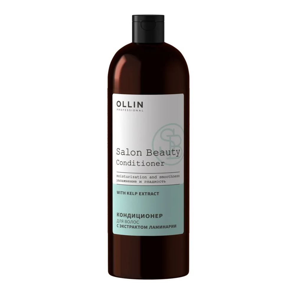 Ollin Professional Perfect Hair Salon Beauty Conditioner Moisturiztion and Smoothness Кондиционер для волос с экстрактом ламинарии 