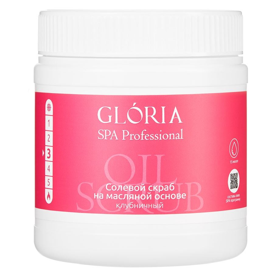 Gloria Sugaring & SPA SPA Professional SPA Professional Солевой скраб на масляной основе клубничный Солевой скраб на масляной основе клубничный