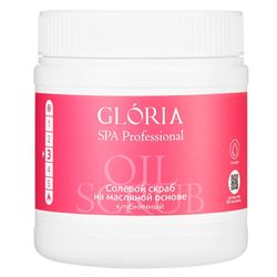 SPA Professional Солевой скраб на масляной основе клубничный