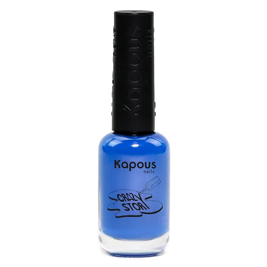 Kapous Professional Manicure & Pedicure Crasy Story Nail Polish Лак для стемпинга «Crazy Story»