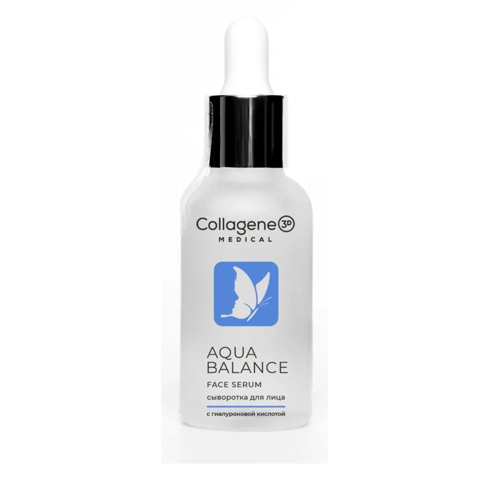 Medical Collagene 3D Коллагеновые кремы и крем-маски Collagen Face Serum Aqua Balance Сыворотка для лица для интенсивного увлажнения