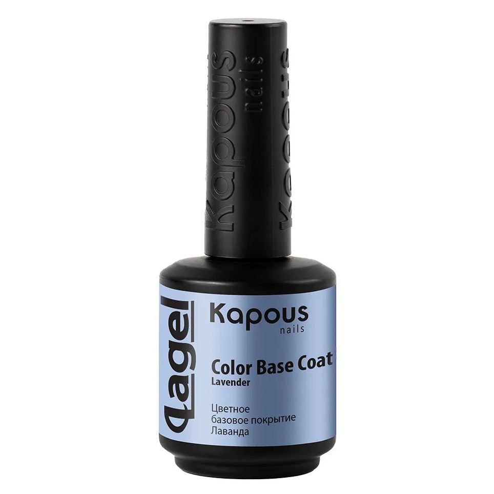 Kapous Professional Manicure & Pedicure Color Base Coat  Цветное базовое покрытие 