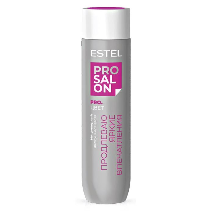Estel Professional Pro. Salon  Pro. Цвет Мицеллярный шампунь для волос  Мицеллярный шампунь для волос 