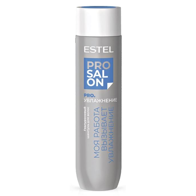 Estel Professional Pro. Salon  Pro. Увлажнение Гиалуроновый шампунь для волос Гиалуроновый шампунь для волос