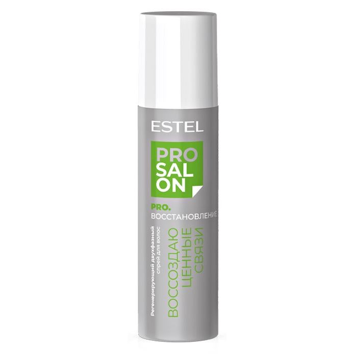 Estel Professional Pro. Salon  Pro. Восстановление Регенерирующий двухфазный спрей для волос Регенерирующий двухфазный спрей для волос