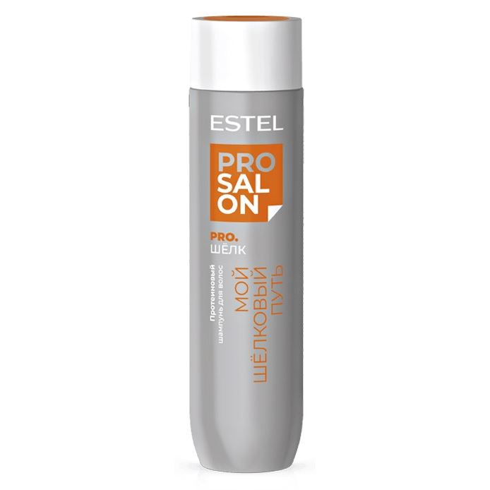 Estel Professional Pro. Salon  Pro. Шелк Протеиновый шампунь для волос  Протеиновый шампунь для волос 