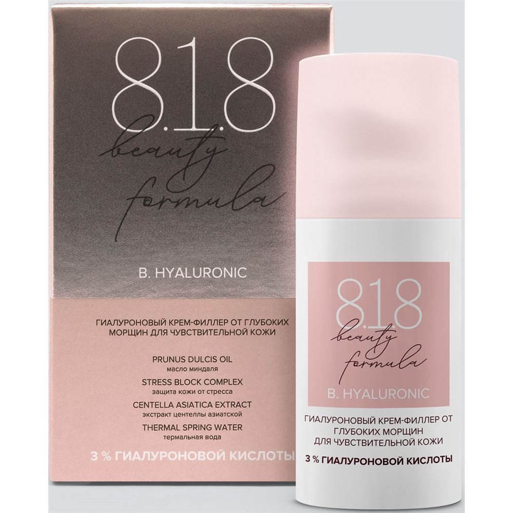 8.1.8 Beauty Formula B. Hyaluronic Гиалуроновый крем-филлер от глубоких морщин для чувствительной кожи Гиалуроновый крем-филлер от глубоких морщин для чувствительной кожи