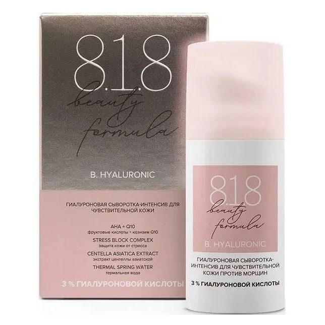 8.1.8 Beauty Formula B. Hyaluronic Гиалуроновая сыворотка-интенсив для чувствительной кожи Гиалуроновая сыворотка-интенсив для чувствительной кожи