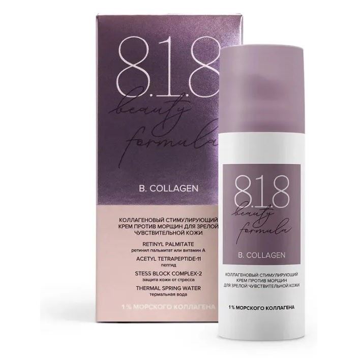 8.1.8 Beauty Formula B. Collagen Коллагеновый стимулирующий крем против морщин для зрелой чувствительной кожи Коллагеновый стимулирующий крем против морщин для зрелой чувствительной кожи