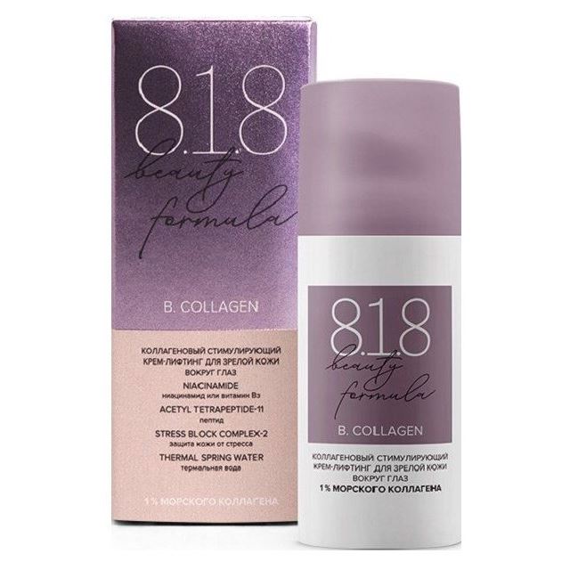 8.1.8 Beauty Formula B. Collagen Коллагеновый стимулирующий крем-лифтинг для зрелой кожи вокруг глаз Коллагеновый стимулирующий крем-лифтинг для зрелой кожи вокруг глаз