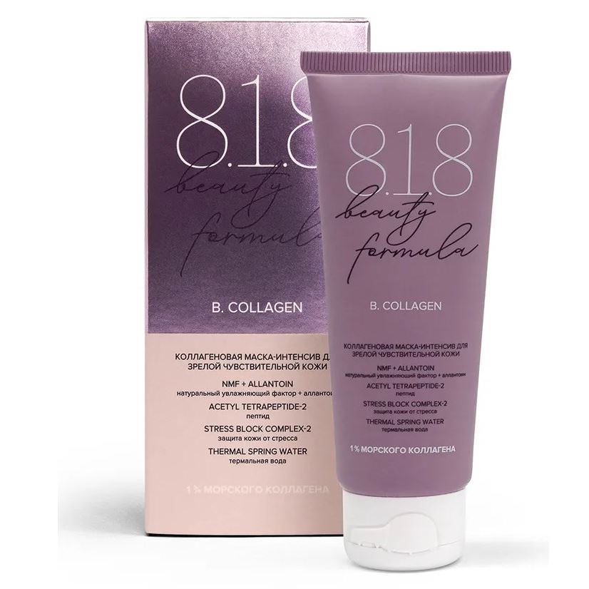 8.1.8 Beauty Formula B. Collagen Коллагеновая маска-интенсив для зрелой чувствительной кожи Коллагеновая маска-интенсив для зрелой чувствительной кожи