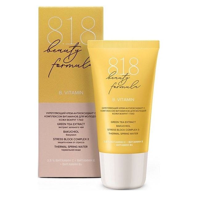 8.1.8 Beauty Formula B. Vitamin Укрепляющий крем-антиоксидант с комплексом витаминов для молодой кожи вокруг глаз Укрепляющий крем-антиоксидант с комплексом витаминов для молодой кожи вокруг глаз