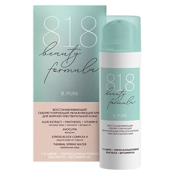 8.1.8 Beauty Formula B. Pure Восстанавливающий себорегулирующий увлажняющий крем для жирной чувствительной кожи Восстанавливающий себорегулирующий увлажняющий крем для жирной чувствительной кожи