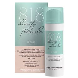 Восстанавливающий себорегулирующий увлажняющий крем для жирной чувствительной кожи