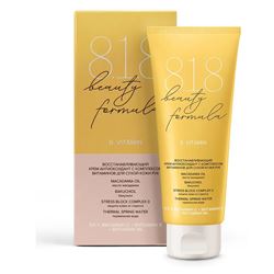 Восстанавливающий крем-антиоксидант с комплексом витаминов для сухой кожи рук