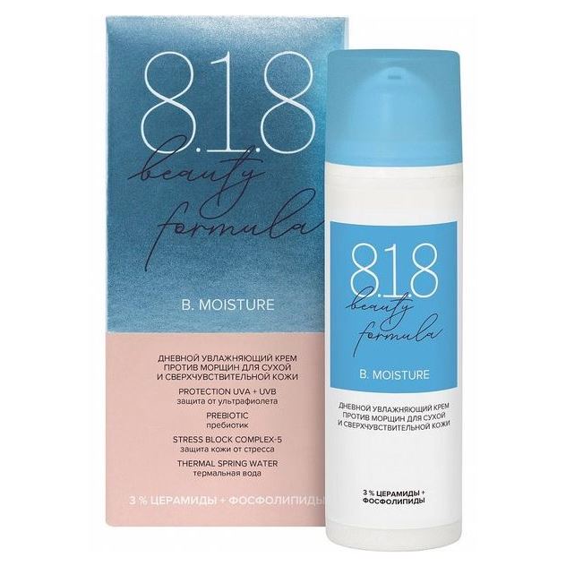 8.1.8 Beauty Formula B. Moisture Дневной увлажняющий крем против морщин для сухой и сверхчувствительной кожи Дневной увлажняющий крем против морщин для сухой и сверхчувствительной кожи