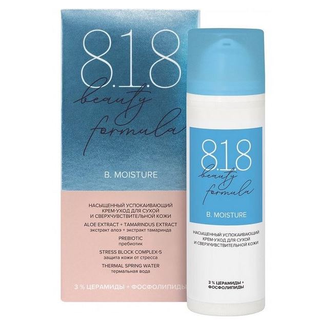 8.1.8 Beauty Formula B. Moisture Насыщенный успокаивающий крем-уход для сухой и сверхчувствительной кожи Насыщенный успокаивающий крем-уход для сухой и сверхчувствительной кожи