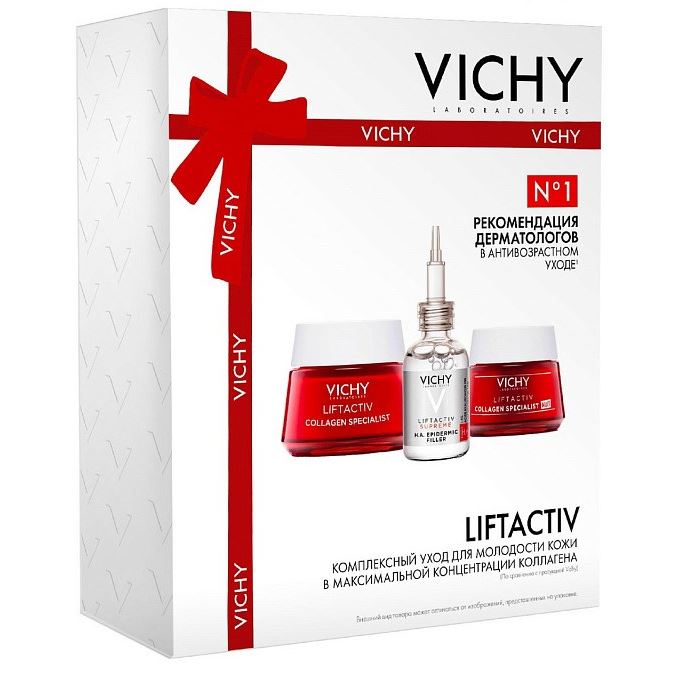 VICHY Liftactiv Pro 40-50 лет Набор новогодний LiftActiv Collagen Комплексный уход для молодости кожи Набор: крем дневной, крем ночной, сыворотка-филлер
