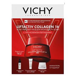 Набор LiftActiv Collagen 16 Комплексный уход для молодости кожи