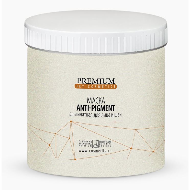 Premium Jet Cosmetics  Маска альгинатная Anti-pigment  Маска альгинатная Anti-pigment для лица и шеи