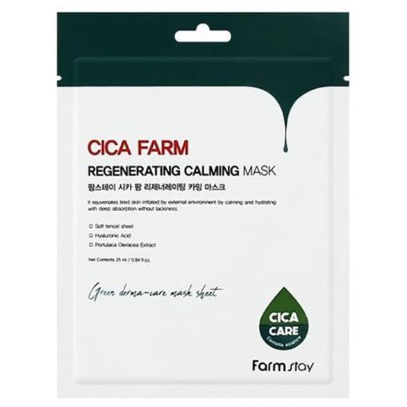 FarmStay Skin Care Cica Farm Regenerating Calming Mask Тканевая восстанавливающая успокаивающая маска с центеллой азиатской