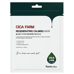 Cica Farm Regenerating Calming Mask