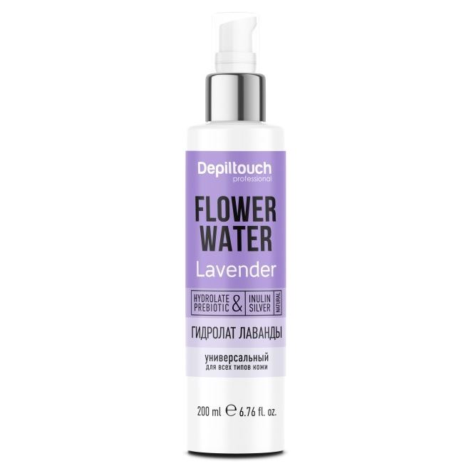 Depiltouch Уход за кожей  Flower Water Lavender Гидролат лаванды для всех типов кожи 