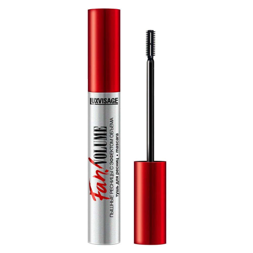 Luxvisage Make Up Тушь для ресниц Fan! Volume Пышные ресницы с эффектом объема  Тушь для ресниц с эффектом объема 