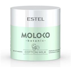 Moloko Botanic Cotton Milk Маска-йогурт