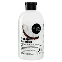 Фруктовая польза 100% Гель-крем для душа Кокосовый рай coconut