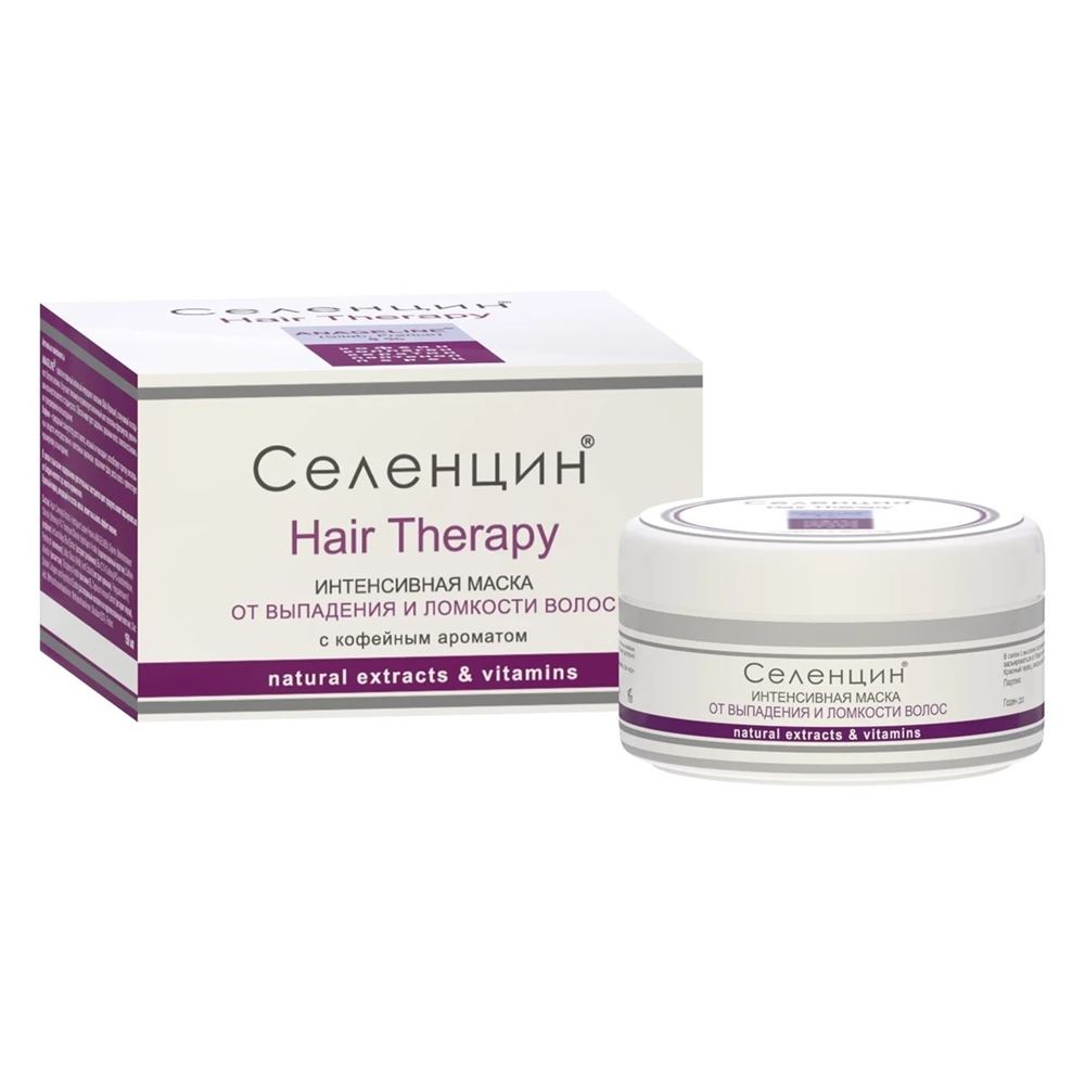 Selencin Hair Therapy Hair Therapy Intense Mask  Маска интенсив от выпадения и ломкости волос 