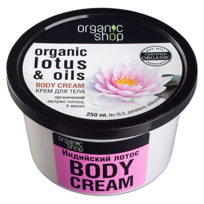 Organic Shop Body Care Organic Lotus & Oils Body Cream  Крем для тела Индийский лотос