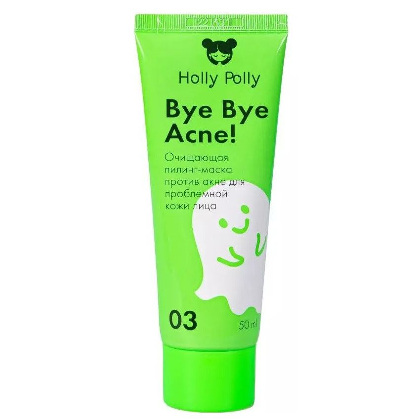 Holly Polly Face Care Bye Bye Acne! Piling Mask Очищающая пилинг-маска против акне и воспалений