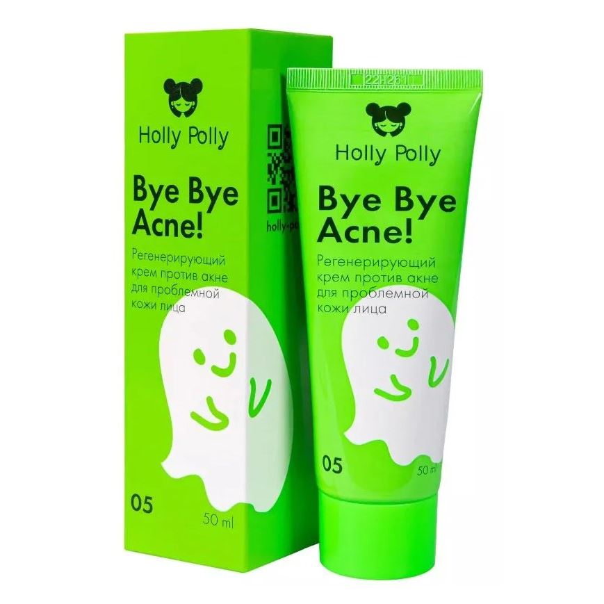 Holly Polly Face Care Bye Bye Acne! Regenerating Cream Регенерирующий крем против акне и воспалений