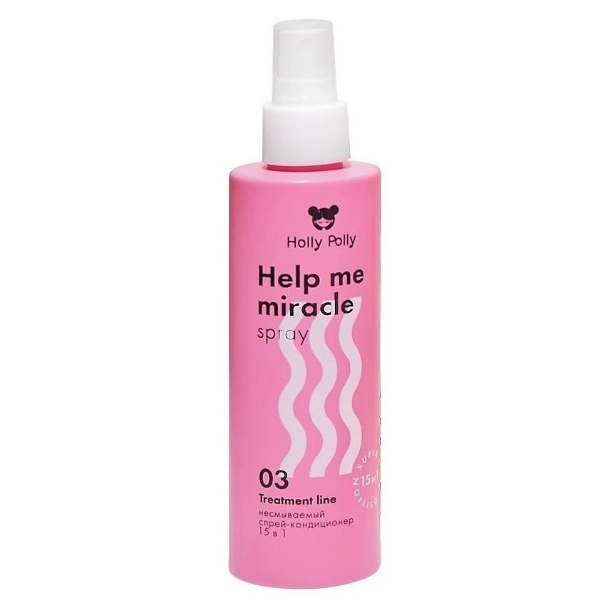 Holly Polly Hair Care Help Me Miracle Spray 15 in 1  Несмываемый спрей-кондиционер 15 в 1