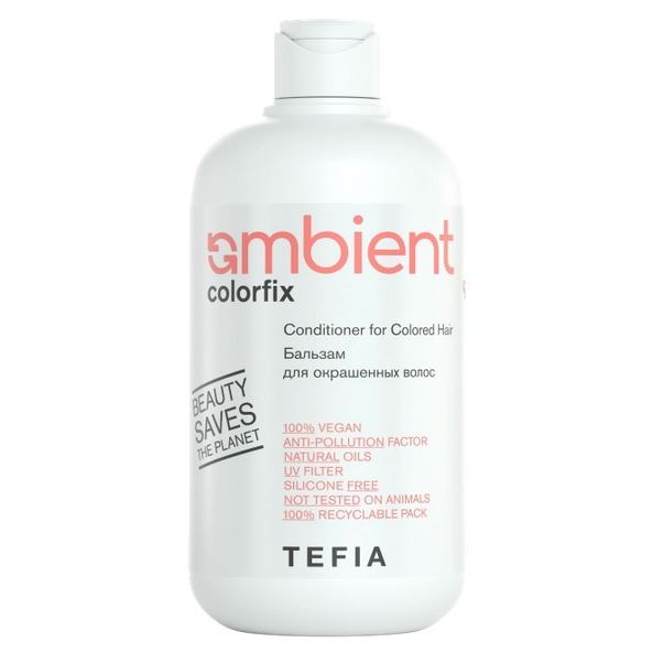 Tefia Ambient  Ambient Colorfix Conditioner for Colored Hair Бальзам для окрашенных волос