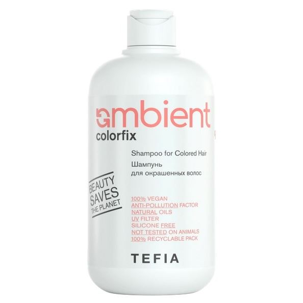 Tefia Ambient  Ambient Colorfix Shampoo for Colored Hair Шампунь для окрашенных волос