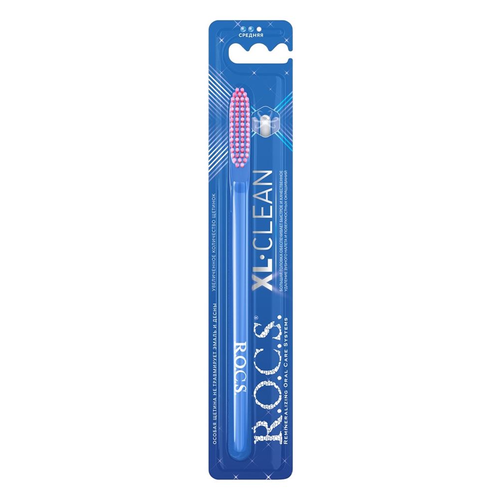R.O.C.S. Toothbrushes & Dental Floss XL-Clean  Зубная щетка средней жесткости 