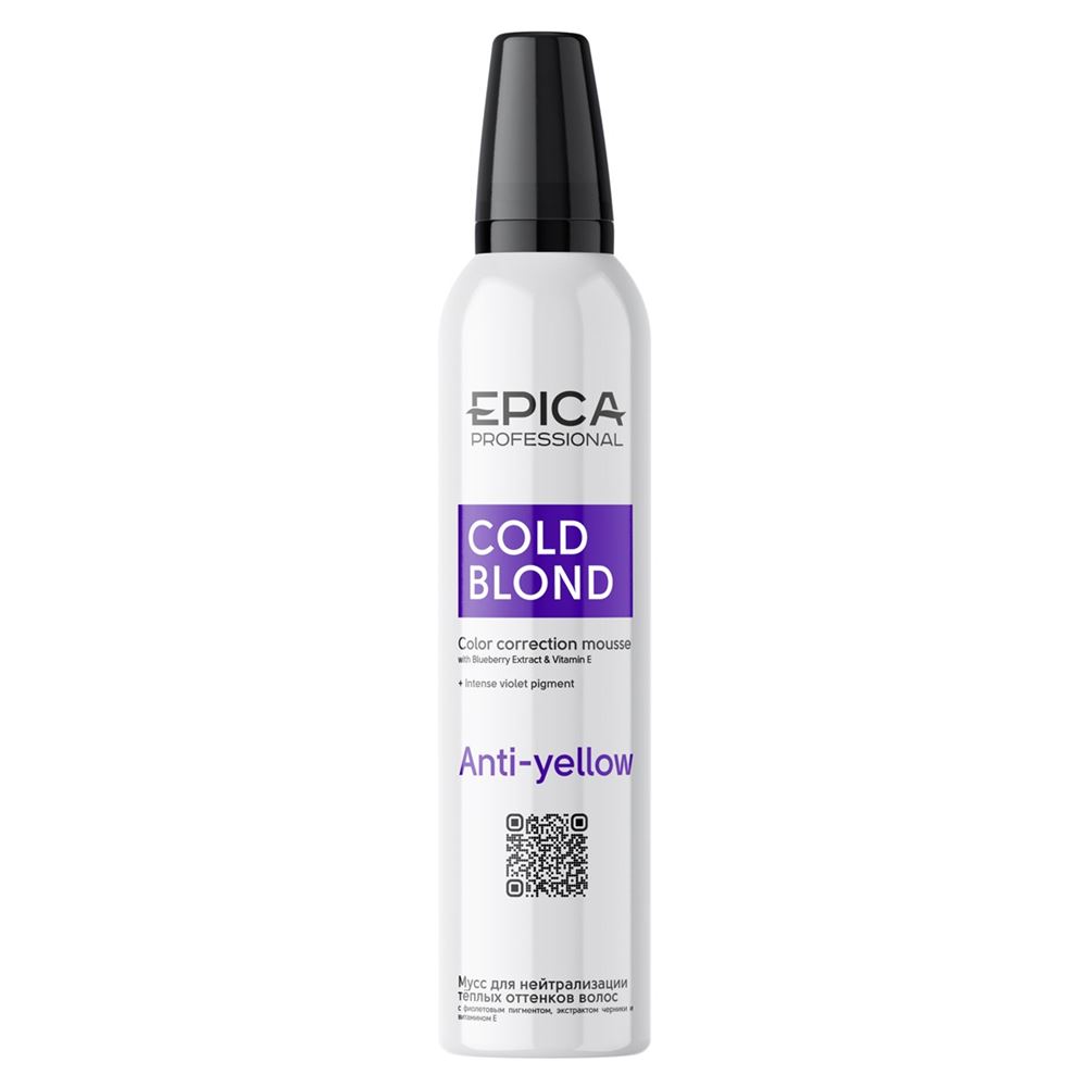 Epica Professional Cold Blonde Cold Blond Anti-Yellow Color Correction Mousse Мусс для нейтрализации тёплых оттенков волос