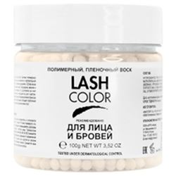 Lash Color Воск синтетический для депиляции StarSoft в гранулах для лица и бровей в гранулах в банке