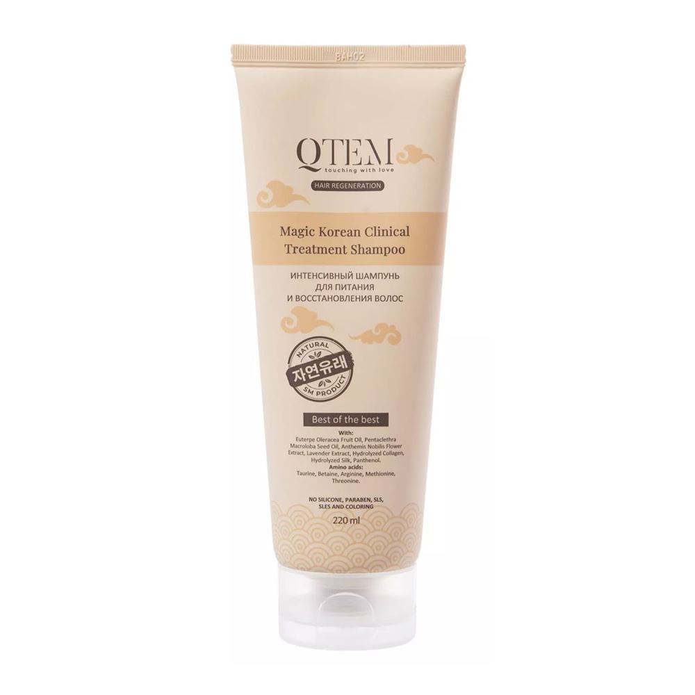 Qtem Hair Regeneration Magic Korean Clinical Treatment Shampoo Ежедневный интенсивный восстанавливающий шампунь