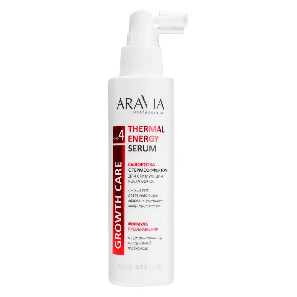 Aravia Professional Профессиональная косметика Thermal Energy Serum Сыворотка с термоэффектом для стимуляции роста волос 